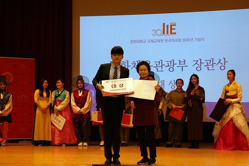 Beim „25. Internationalen Koreanisch-Sprachwettbewerb für Ausländer“ am 19. Oktober im Crown-Konzertsaal an der Kyung-Hee-Universität machten Ahn Young-soo, Direktorin der Jury, und der Hauptpreisträger Ruisheng Tan aus China ein Erinnerungsfoto.