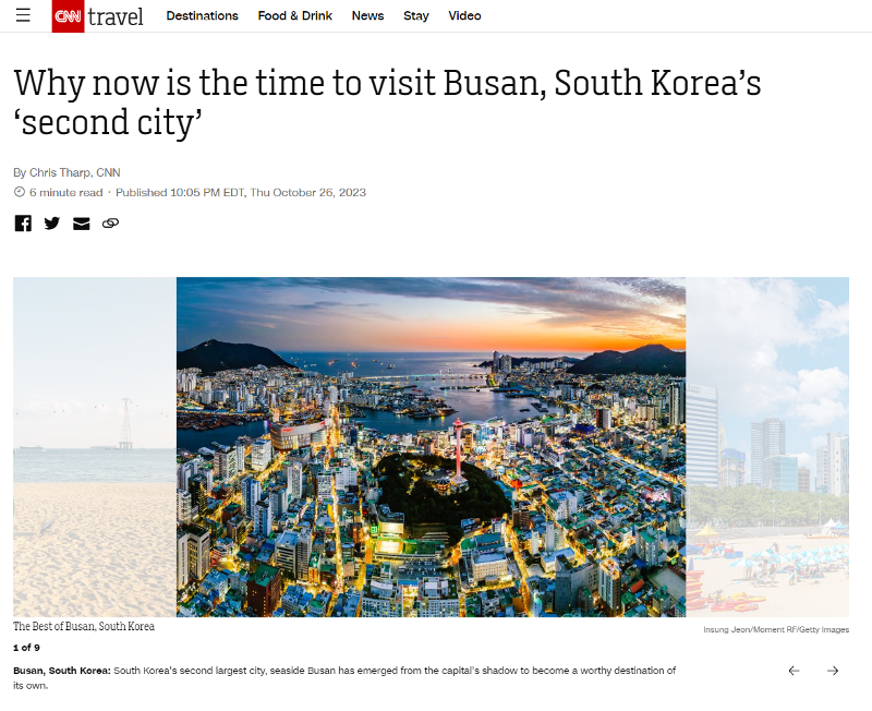 Der US-amerikanische Nachrichtensender CNN stellte am 26. Oktober über eine Nachricht mit dem Titel „Warum wir jetzt Busan, die zweite Stadt von Südkorea, besuchen müssen“ die verschiedenen Sehenswürdigkeiten in Busan vor. ⓒ Screenshot von der offiziellen Webseite von CNN