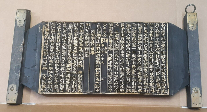 Die Cultural Heritage Restoration Foundation nahm im September von den USA die „Songja Daejeon“-Holzblöcke von Uam Song Si-yeol zurück. ⓒ Jina Nam