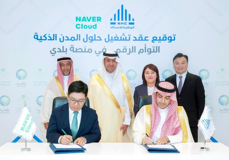 Naver, ein koreanisches Unternehmen, und das saudi-arabische Ministerium für kommunale und ländliche Angelegenheiten hielten am 21. Juli eine Zeremonie zur Erklärung für die Schaffung der Plattform “Digital Twin“ ab. ⓒ Naver