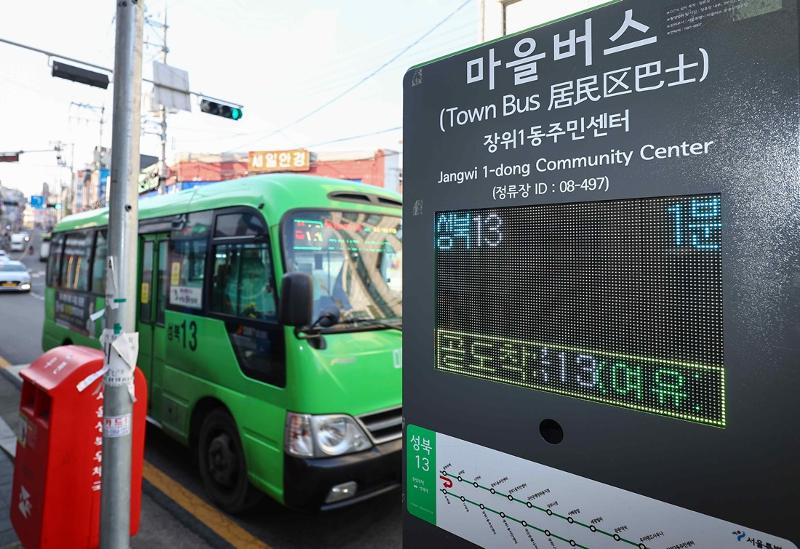 Die Stadtregierung Seoul wird in die Liste für das E-9-Visum den Verkehrsbetrieb hinzufügen, um ausländische Busfahrer zu beschäftigen. Foto von einem Bus in Seongbuk-gu, Seoul. ⓒ Yonhap News