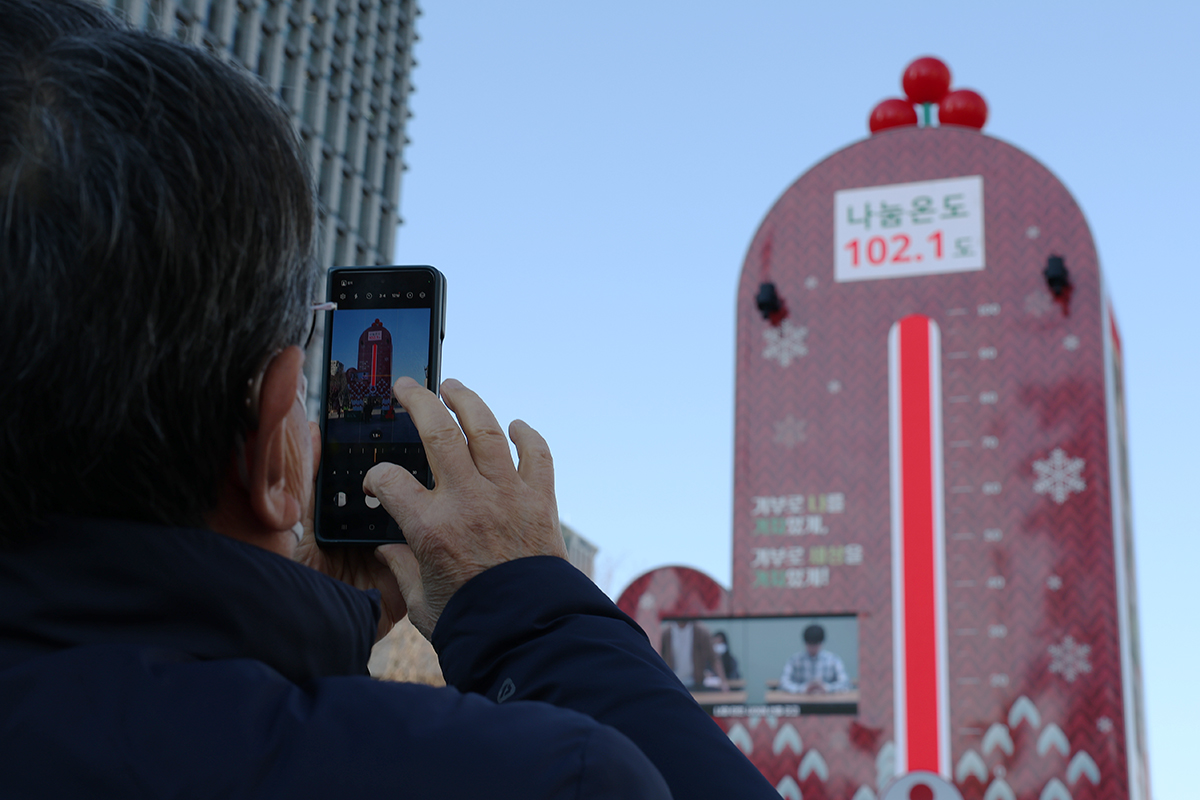 Am 15. Januar macht ein Koreaner ein Foto vom Thermometer-Turm der Liebe auf dem Gwanghwamun-Platz in Jongno-gu, Seoul.