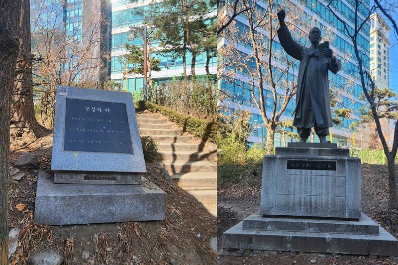 Links: Steinmarkierung für den Susong-Park. Rechts: Statue für Lee Jong-il, den Besitzer der Druckerei Boseongsa © Lee Jihae/korea.net