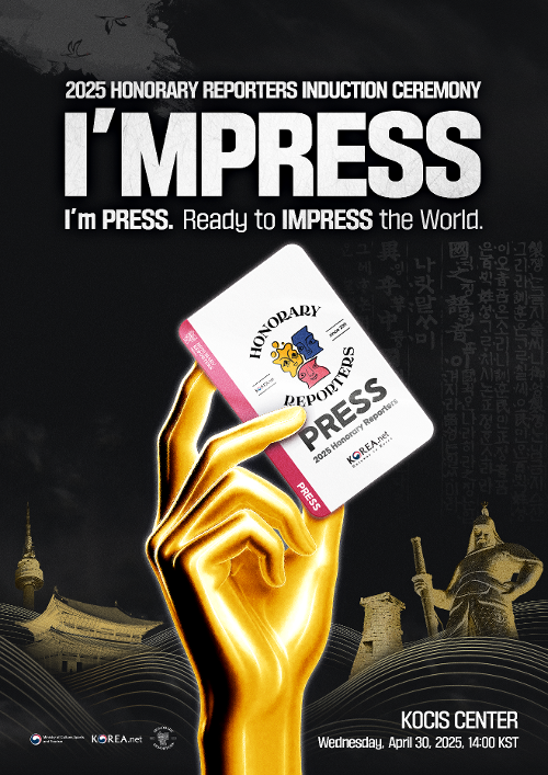 ﻿Poster zur Eröffnungszeremonie des Ehrenreporter-Teams von Korea.net am 30. April im KOCIS-Zentrum, Seoul