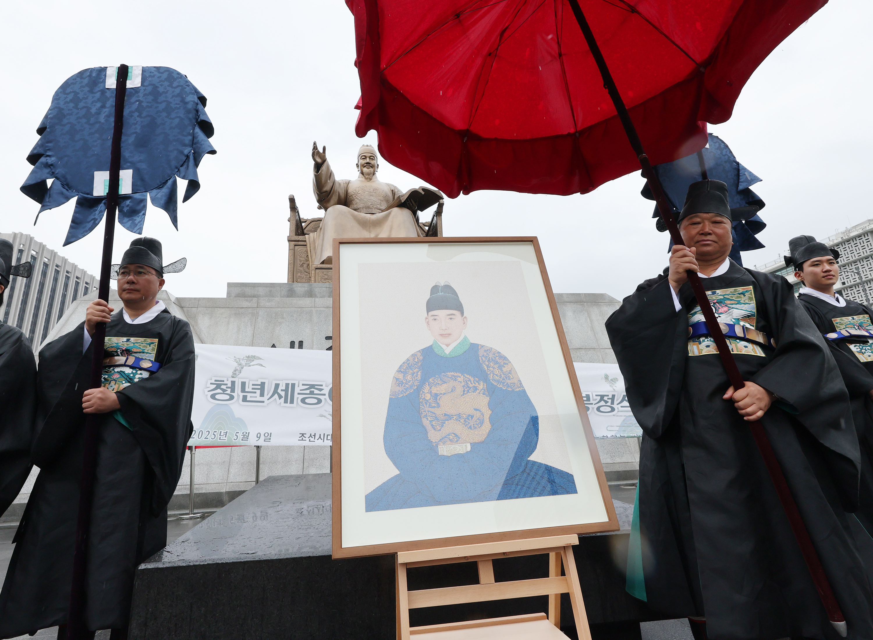 Am 9. Mai findet auf dem Gwanghwamun-Platz, Seoul, eine Zeremonie zu Ehren des Porträts von König Sejong in seiner Jugend statt. Das Porträt wurde ein Jahr lang vom Künstler Park Cheol-jong gearbeitet, um das Aussehen von König Sejong als jungem Mann nachzubilden.