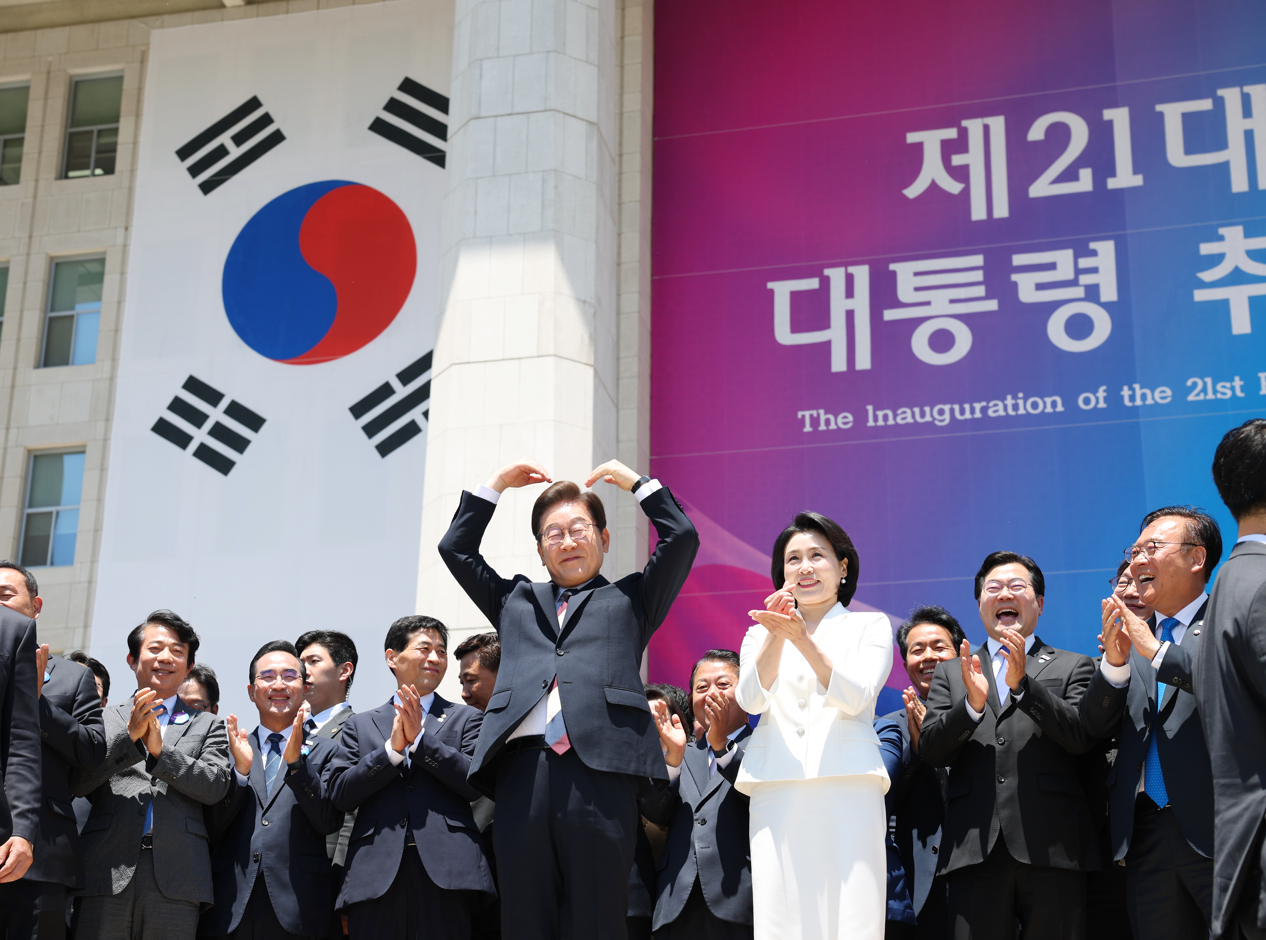 Präsident Lee Jaemyung begrüßte am selben Tag vor dem Parlamentsgebäude seine Unterstützer mit einem großen Herzen mit seinen Händen. Nachdem er mit Woo Won-shik, mit dem Vorsitzenden der Nationalversammlung, Mittag gegessen hatte, trat er sein Amt offiziell an  