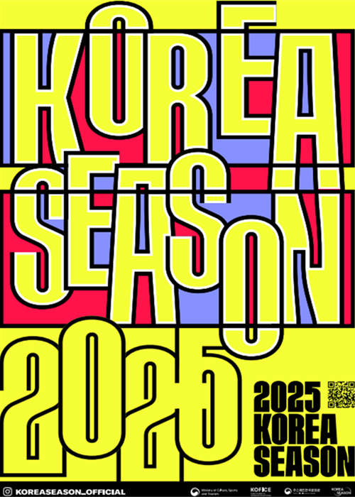 Der offizielle Poster für “Korea Season 2025“ © Ministerium für Kultur, Sport und Tourismus