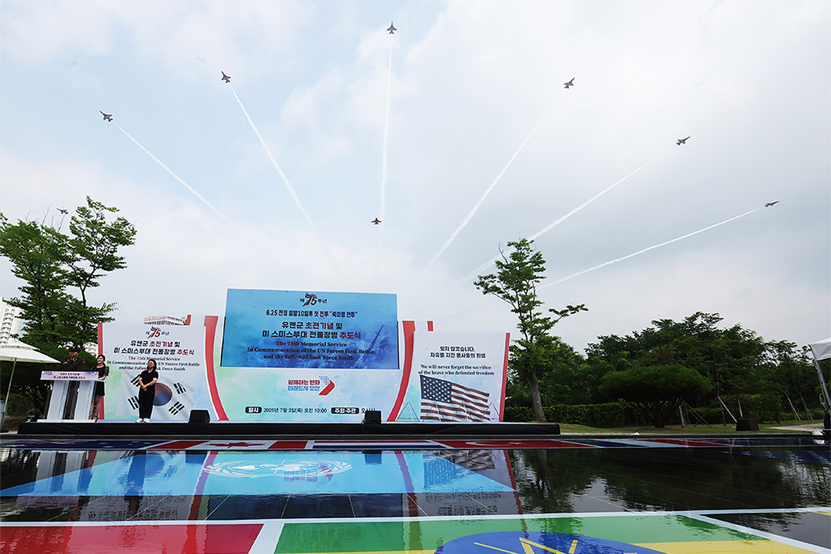Am 3. Juli führt Black Eagles, die koreanische Luftwaffe, einen Gedenkflug im Luftraum von Osan Jukmiryeong Peace Park in der Provinz Gyeonggi-do bei der Gedenkfeier für die geopferten Soldaten von Task-Force-Smith bei der Schlacht von Osan auf.