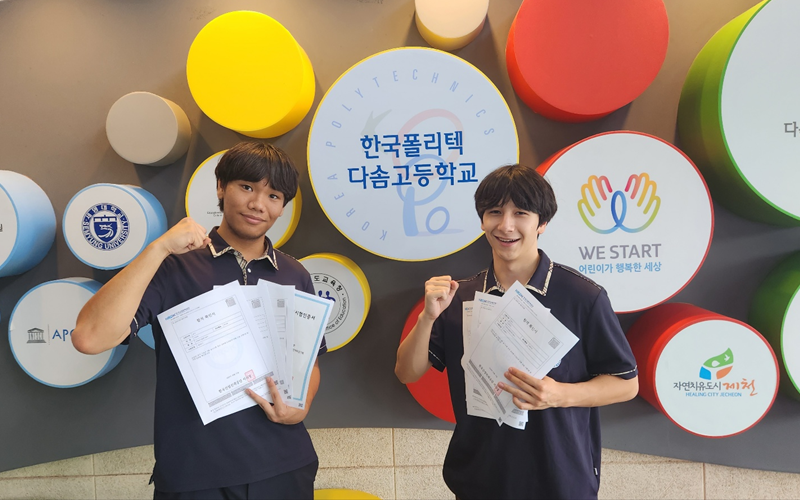 Laut dem Korea Institute For Health and social Affairs wuchs der Index der Bevölkerungsvielfalt in Korea in den letzten Jahren um 8 %. Foto von Schülern aus multikulturellen Familien in der  Korea Polytechnic Dasom High School in Jecheon in der Provinz Chungcheongbuk-do © Ministerium für Beschäftigung und Arbeit