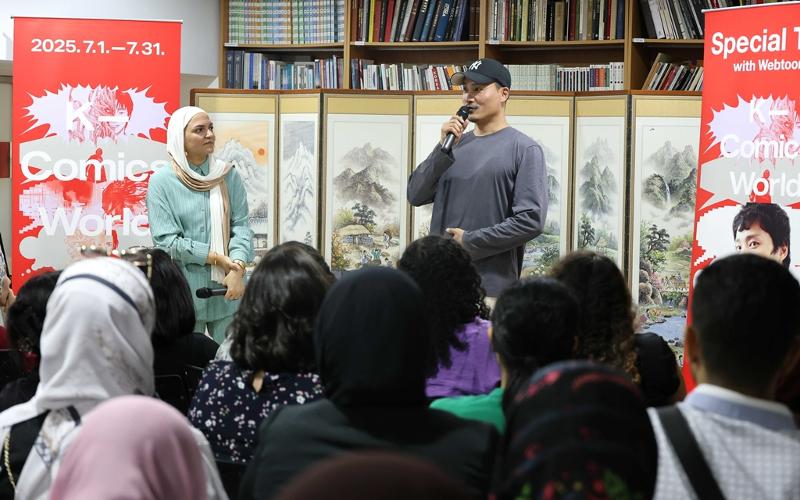 Der koreanische Webtoon-Autor Choi Gyu-seok trifft sich am 2. Juli bei der Veranstaltung “K-Comics World“ im Koreanischen Kulturzentrum in Ägypten mit seinen Fans © Korea Creative Content Agency