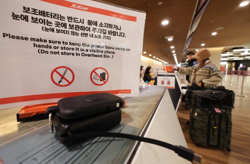 Das Ministerium für Land, Infrastruktur und Transport gab am 27. August bekannt, neue Maßnahmen zum Vorgehen gegen die Brände durch die Lithium-Batterien einzuführen ⓒ Yonhap News  