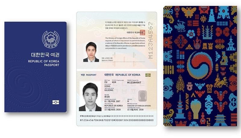 ﻿Foto des koreanischen elektrischen Reisepasses, der ab Dezember 2021 ausgestellt wurde ⓒ Ministerium für Auswärtige Angelegenheiten
