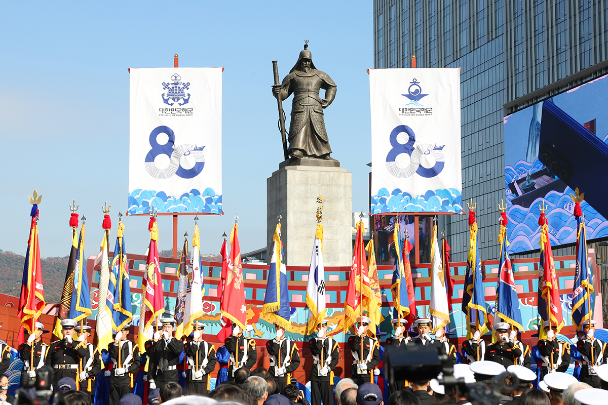 Am 11. November, dem Tag des 80. Jubiläums der Gründung der koreanischen Marine, findet auf dem Gwanghwamun-Platz in Jongno-gu, Seoul, eine Zeremonie statt.