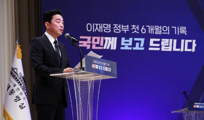 ﻿Foto von Kang Hoon-sik, dem Chefsekretär des Präsidialamts für Republik Korea, der sich am 7. Dezember bei einem Treffen im Präsidialamt in Yongsan-gu, Seoul, äußert ⓒ Yonhap News 