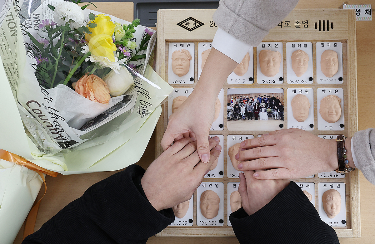 Am 8. Januar erh&auml;lt ein sehbehinderter Sch&uuml;ler in der Gwangmyeong-Schule in Daegu sein Abschlussalbum, auf dem die Gesichter der Absolventen durch den 3D-Drucker und Scanner nachgebildet sind.