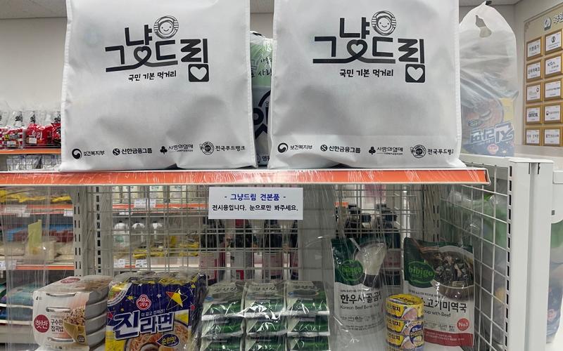Am 28. Januar werden Lebensmittel und Gesundheitsbedarfsg&uuml;ter in der ersten Filiale des Lebensmittelmarktes in Yeongdeungpo-gu, Seoul, pr&auml;sentiert