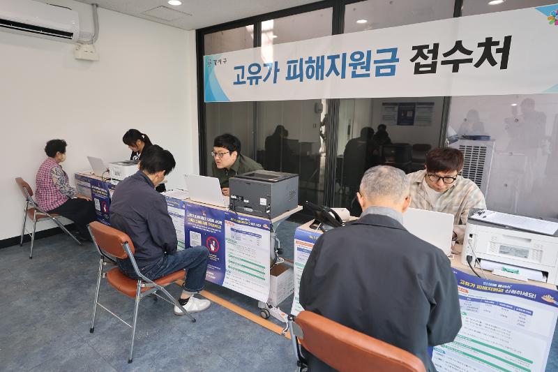  Am 27. April stellen Bürger im Bürgerzentrum in Hwagok4-dong in Gangseo-gu, Seoul, einen Antrag auf Unterstützungszahlungen wegen der hohen Ölpreise ⓒ Yonhap News