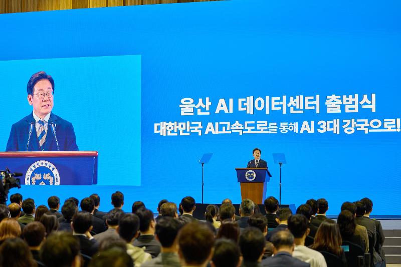 Pr&auml;sident Lee Jae Myung &auml;u&szlig;erte sich im Juni vergangenen Jahres bei der Er&ouml;ffnungsfeier des KI-Datenzentrums in Ulsan