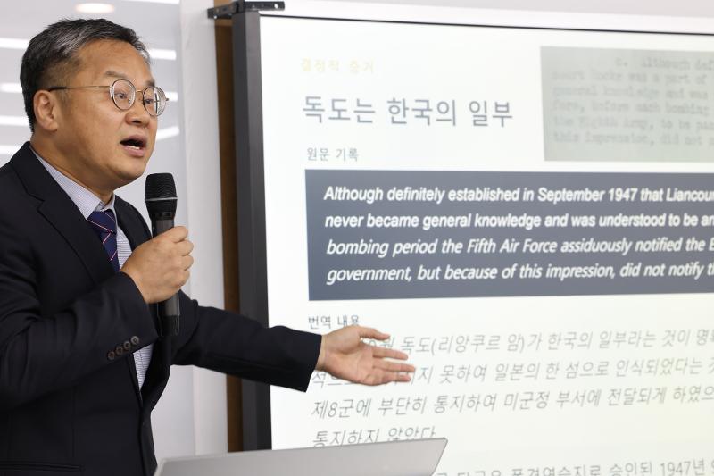 Am 7. Juli wurden im Dokdo Museum Seoul in Yeongdeungpo-gu, Seoul, Dokumente zu Dokdo der &Ouml;ffentlichkeit vorgestellt ⓒ Yonhap News