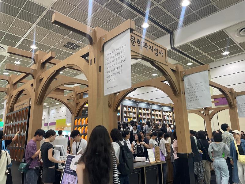 Am 24. Juni findet im COEX in Gangnam-gu, Seoul, die Seoul International Book Fair statt ⓒ Kim Seon Ah/korea.net