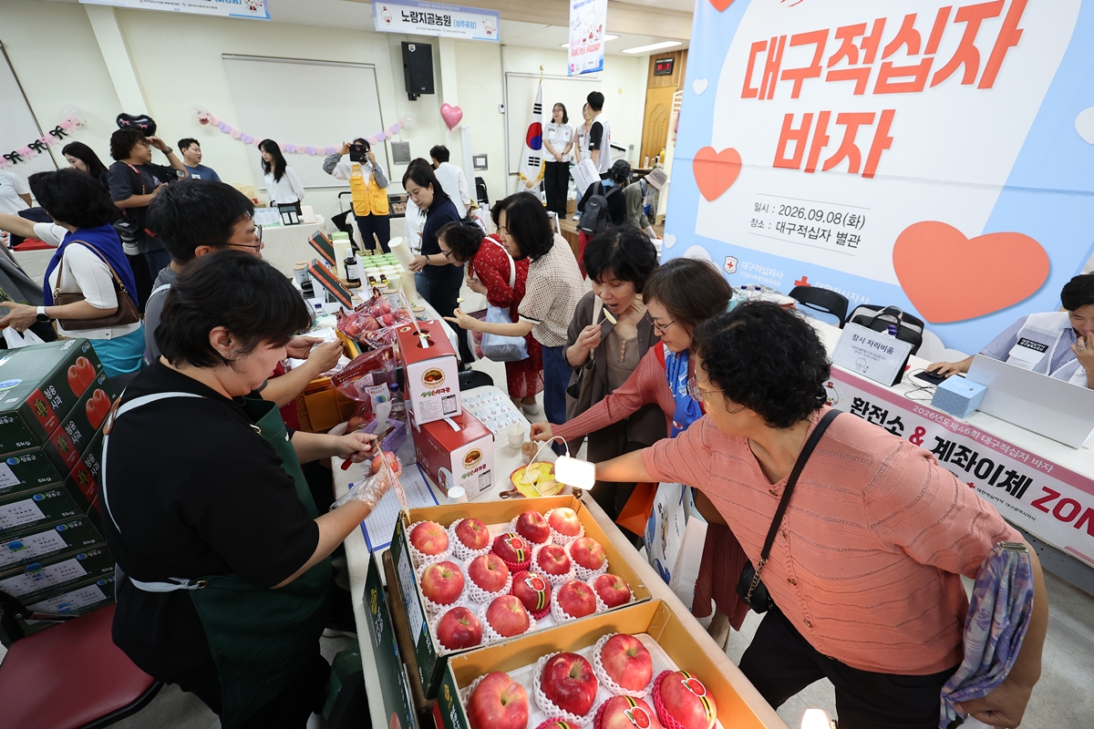 Am 8. September sehen sich B&uuml;rgerinnen und B&uuml;rger auf dem 46. Daegu-Rotkreuz-Basar  im Roten Kreuz Daeguz in Jung-gu, &Auml;pfel zum Kauf an.