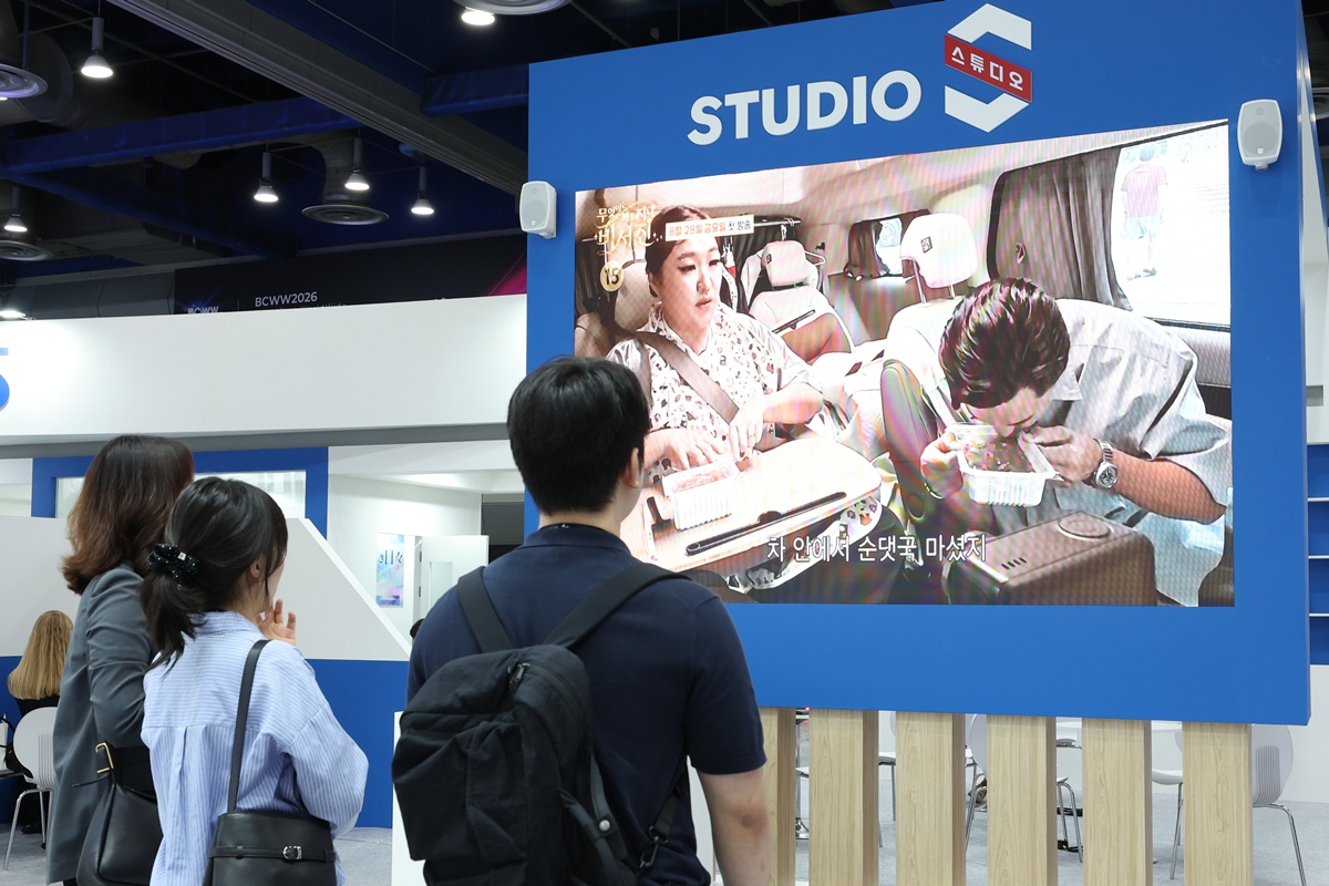 Am 14. September findet im COEX in Gangnam-gu, Seoul, die BroadCast WorldWide statt.