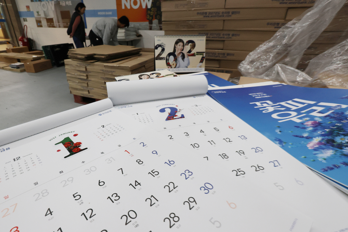 Am 28. Oktober bereiten Mitarbeiterinnen und Mitarbeiter der Woori Bank in der Hauptgesch&auml;ftsstelle in Jung-gu, Seoul, Kalender f&uuml;r das kommende Jahr vor.