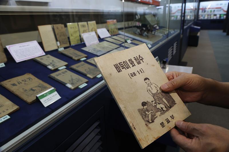Am 6. Oktober, drei Tage vor dem Hangeul-Tag, wurden im Textbook Museum in Sejong die ersten koreanischen Lehrb&uuml;cher sowie die vom Staat herausgegebenen Lehrb&uuml;cher f&uuml;r Koreanisch pr&auml;sentiert.