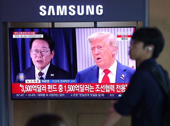 Zollverhandlungen zwischen Korea und den USA abgeschlossen