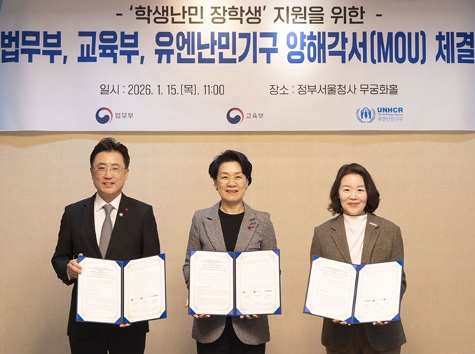 Korea und UNHCR unterstützen Flüchtlingsstudierende