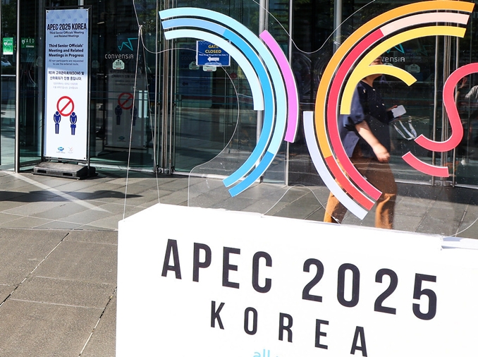 Erstes APEC-Kulturministertreffen wird am 26. August in Gyeongju stattfinden