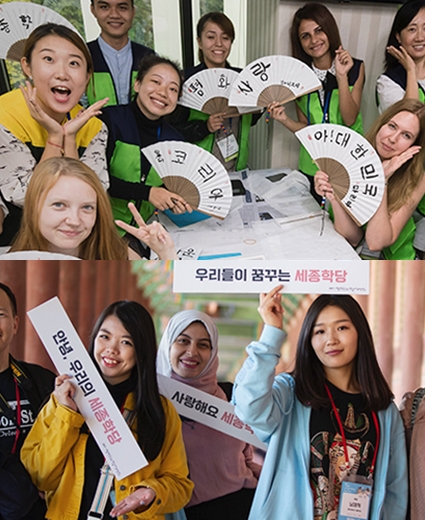 Zufriedenheit der Studierenden vom König-Sejong-Institut liegt bei 91,9