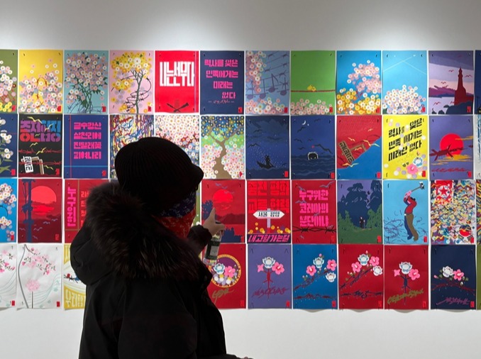 Kunstwerke von Sun Mu, dem nordkoreanischen Flüchtling in der Republik Korea