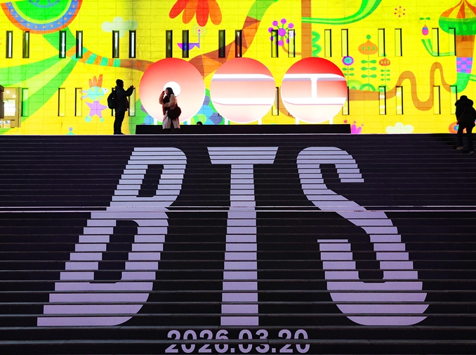 BTS beginnt im April Welttournee - 79 Auftritte in 34 Städten 