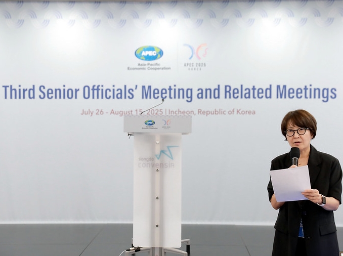 Erste koreanische Vorsitzende von AIGO und GPAI bei der OECD ernannt