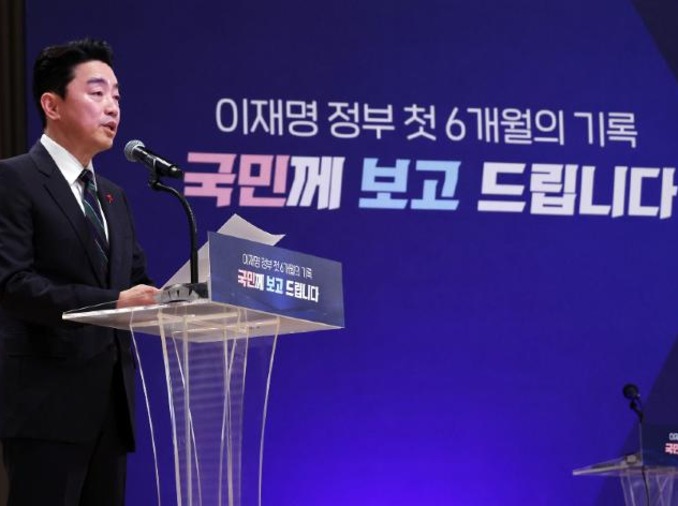 Erfolgreiche Leistungen der koreanischen Regierung in den ersten 6 Moanten