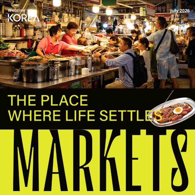 [Magazine KOREA : July] Markets main img