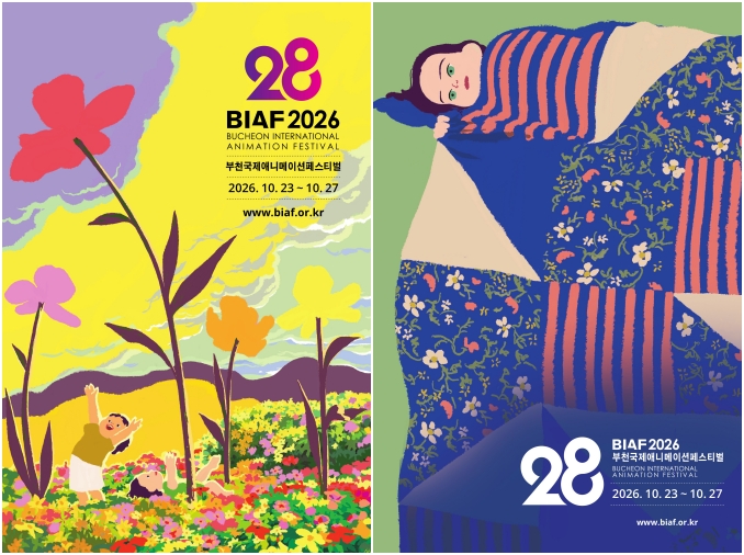 BIAF2026 startet heute mit 103 Filmen aus 31 Ländern