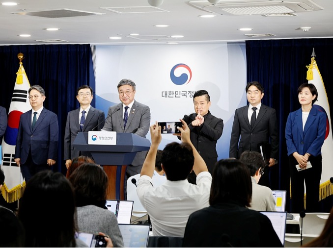 Ab 2027 werden zentrale Verwaltungsbehörden nach Sejong verlegt