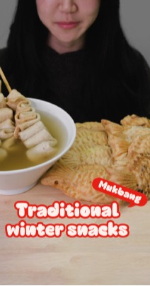 Mukbang featuring traditional winter snacks ❄️