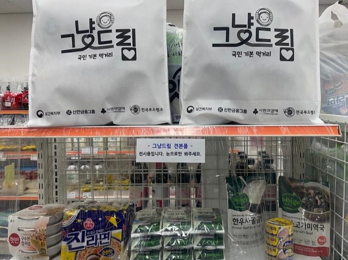 “Just Dream” erleichtert den Zugang zum Sozialsystem