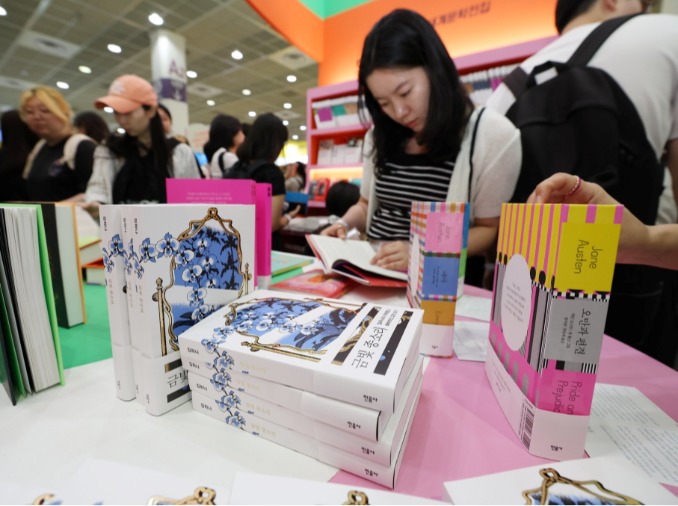 Seoul International Book Fair 2026 beginnt am 24. Juni