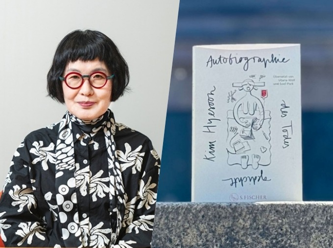 ﻿Kim Hyesoon gewinnt mit „Autobiographie des Todes“ den Internationalen Literaturpreis des HKW