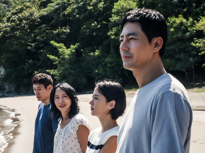 Koreanischer Film „Possible Love