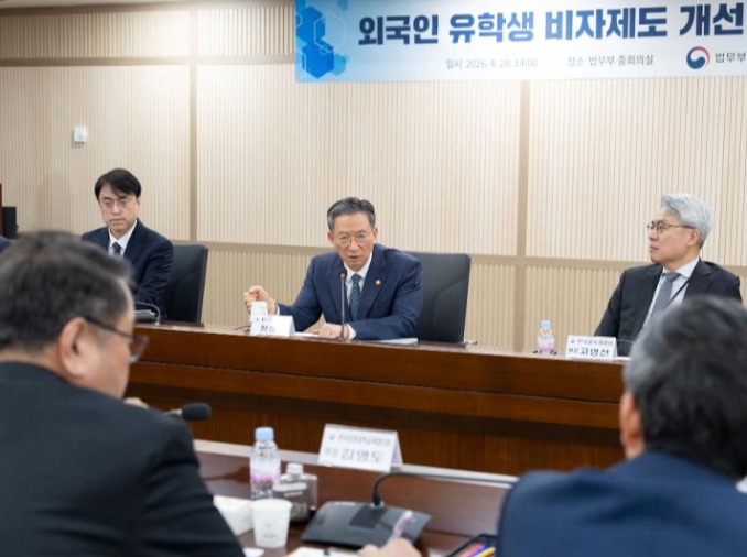 Koreanische Regierung verbessert das Visumsystem für internationale Studierende