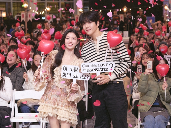 Neue koreanische Netflix-Serie “Can This Love Be Translated?” 