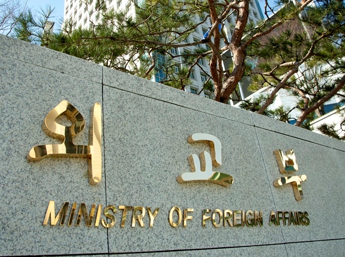 Koreanischer 3. Grundplan für öffentliche Diplomatie zeitl auf das globale Wachstum Koreas