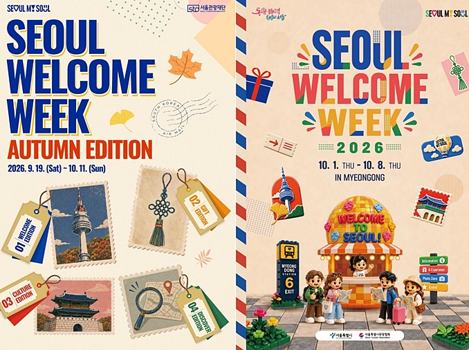 „SEOUL WELCOME WEEK: Autumn Edition” empfängt ausländische Reisende