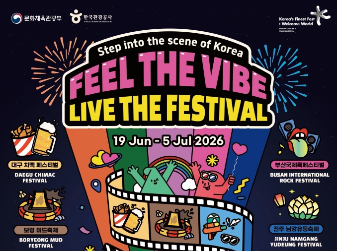 „Feel The Vibe Live The Festival” findet in Seoul statt