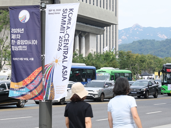 Erster Gipfel zwischen Korea und Zentralasien in Seoul
